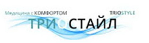 Триостайл