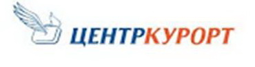ЦЕНТРКУРОРТ