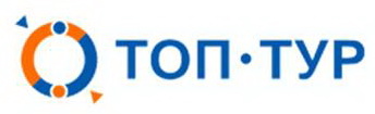 ТОП-Тур