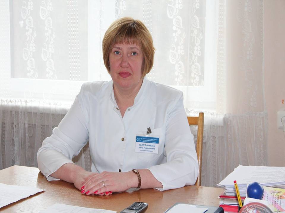 Цырульникова Анна Николаевна